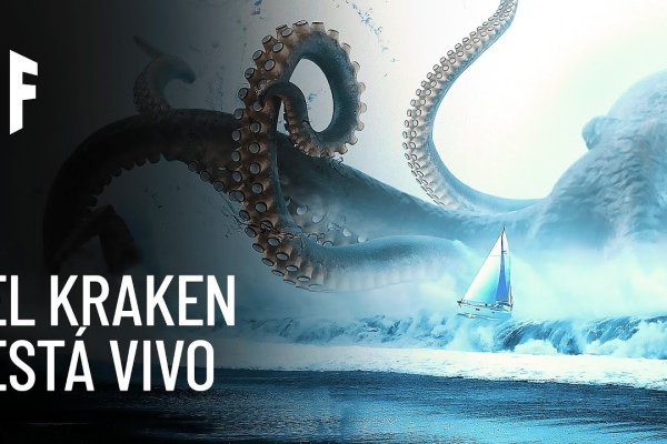 Kraken darknet sliv php