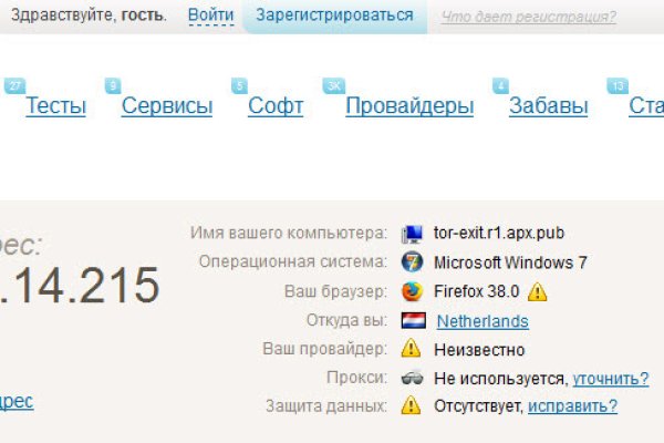 Кракен наркотики в оренбурге