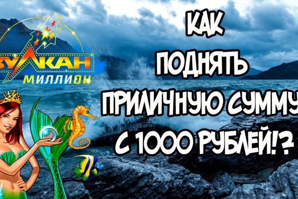 Кракен ссылка замена