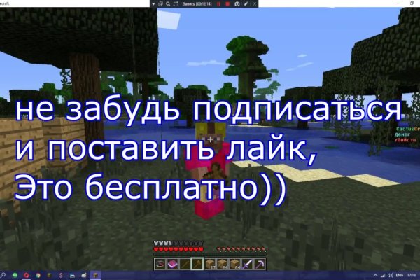 Кракен регистрация