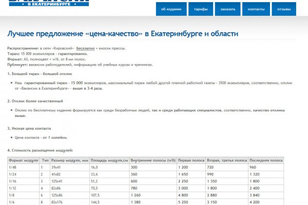 Кракен даркнет тг