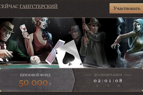 Кракен ссылка орион