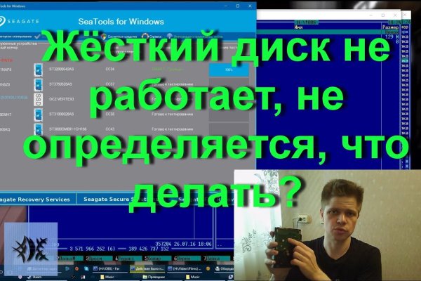 Kraken istand onion
