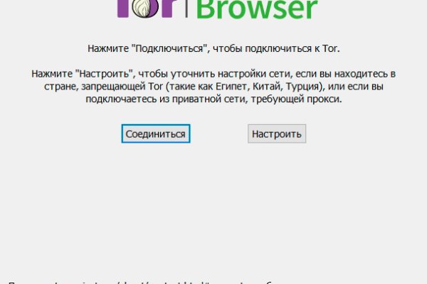 Сайт кракен через тор