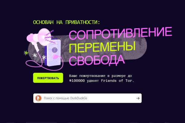 Как найти ссылку на кракен