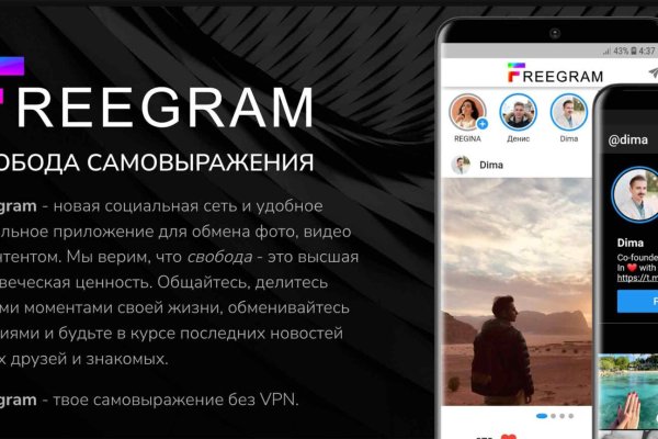 Что за приложение кракен
