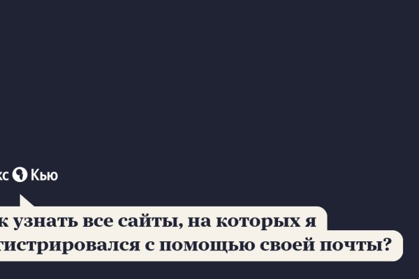 Реальные ссылки кракен