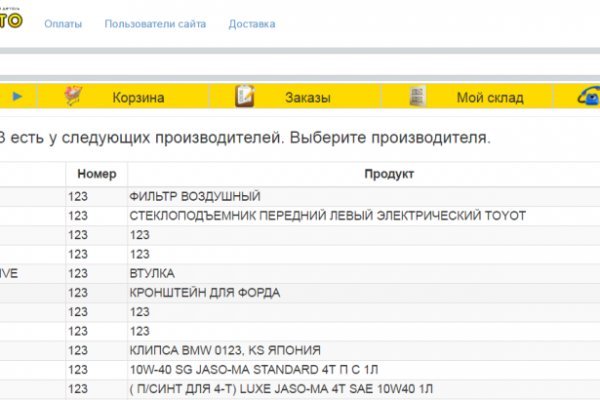 Кракен наркошоп