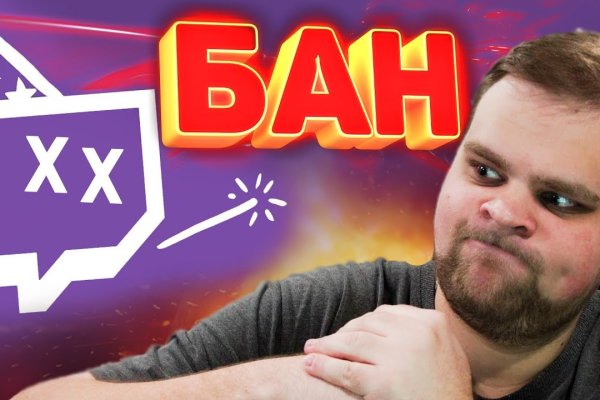 Сайты продаж наркотиков