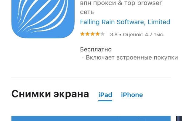 Ссылка на kraken торговая площадка