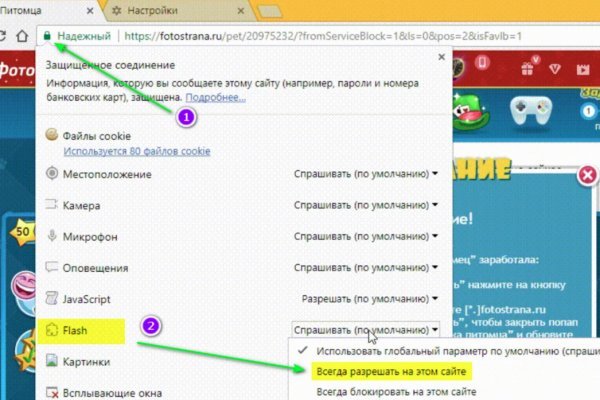 Kraken россия