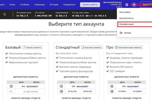 Кракен ссылка маркет