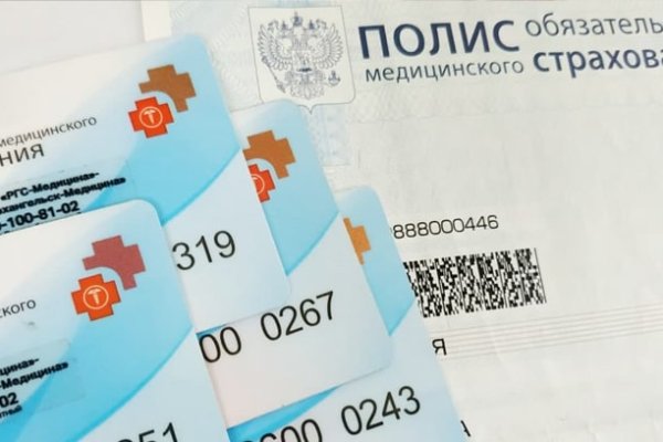 Кракен ссылка на рабочее зеркало
