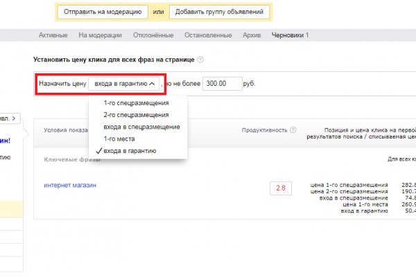 Kraken наркотики сайт