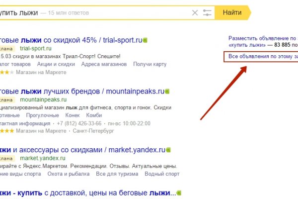 Кракен войти на сайт