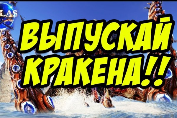 Кракен сайт даркнет зеркало