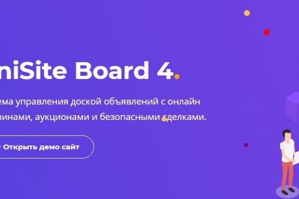 Кракен официальный сайт онион
