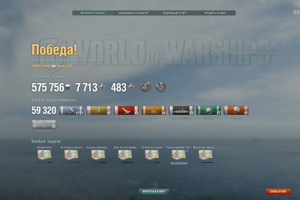 Kraken com зеркало