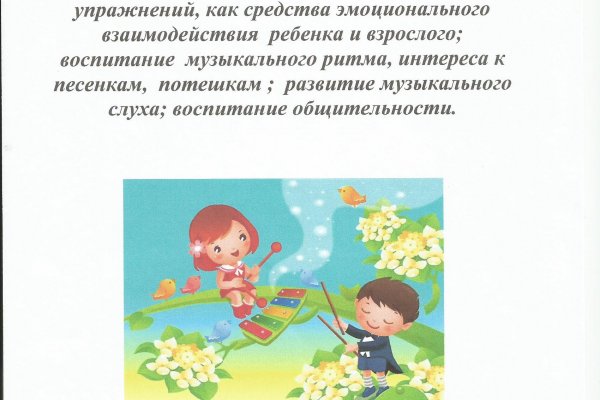 Кракен зеркало onion