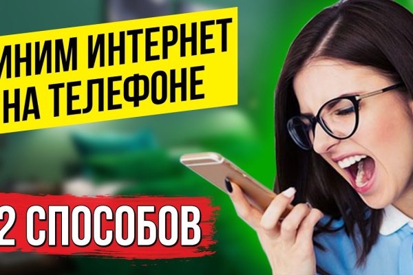Ссылка на кракен 11