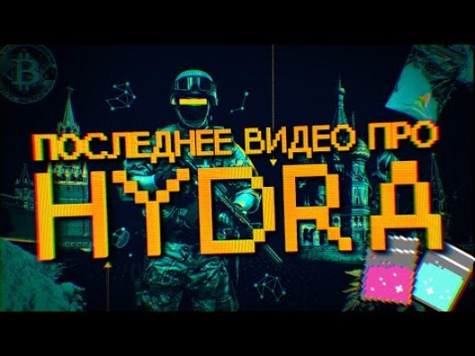 Какая ссылка на кракен