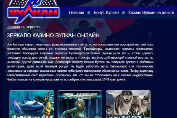 Как перейти на кракен