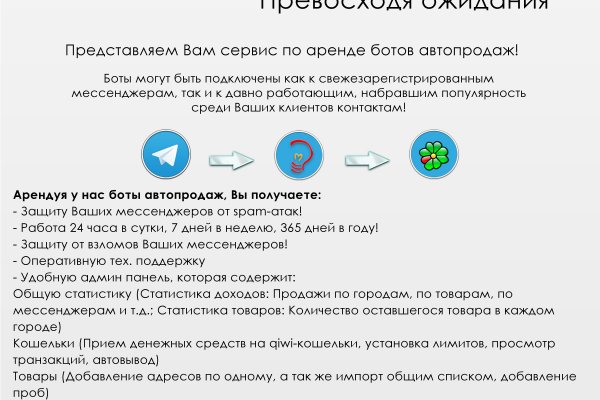 2krn cc кракен