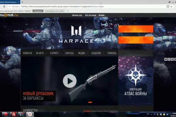 Гидра зайти кракен