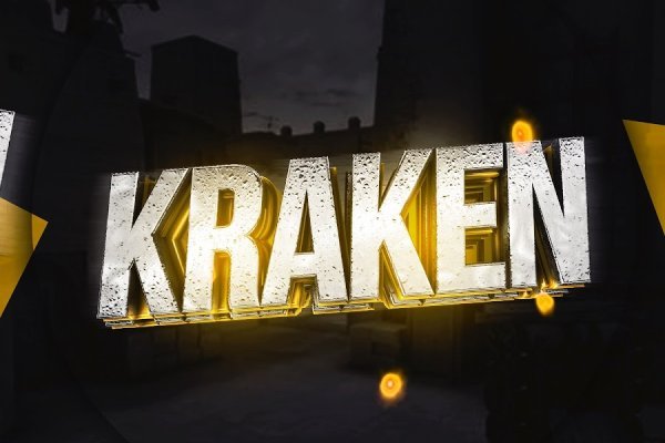 Зайти в кракен