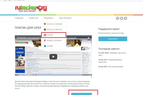 Kraken зеркало стор