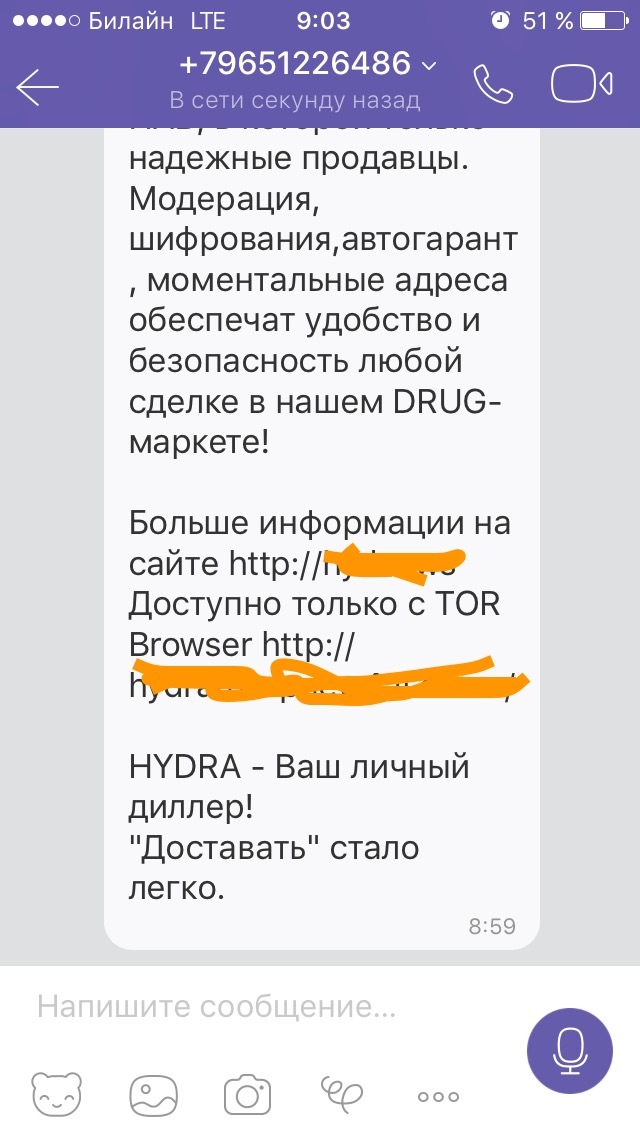 Почему не получается зайти на кракен