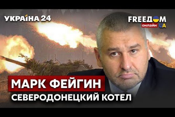 Кракен даркнет зеркало пв