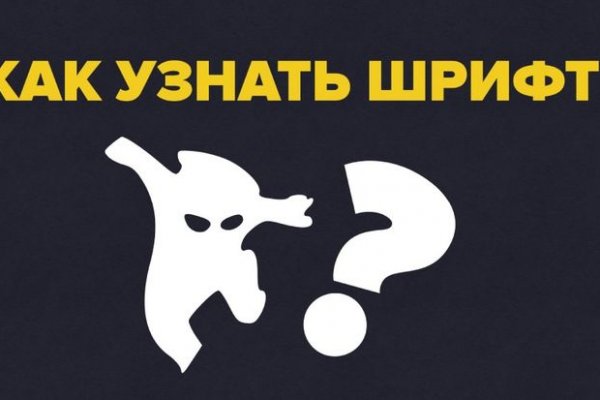 Кракен новый сайт