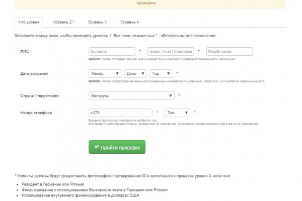 Где найти ссылку кракен