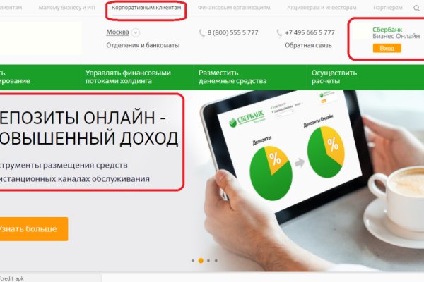Что такое кракен маркетплейс
