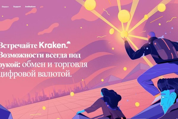 Kraken даркнет gigageek ru