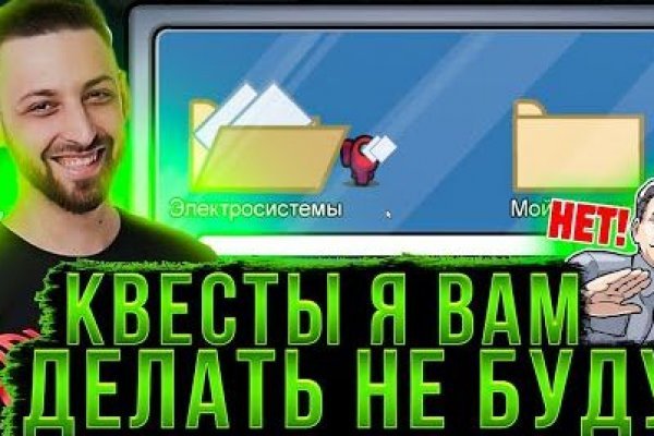Ссылка на кракен оригинал