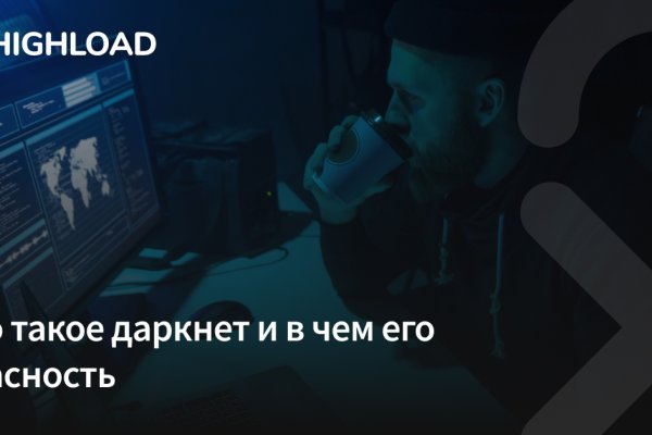 Что продают на кракене