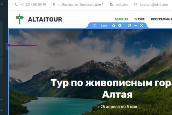Новый адрес кракен