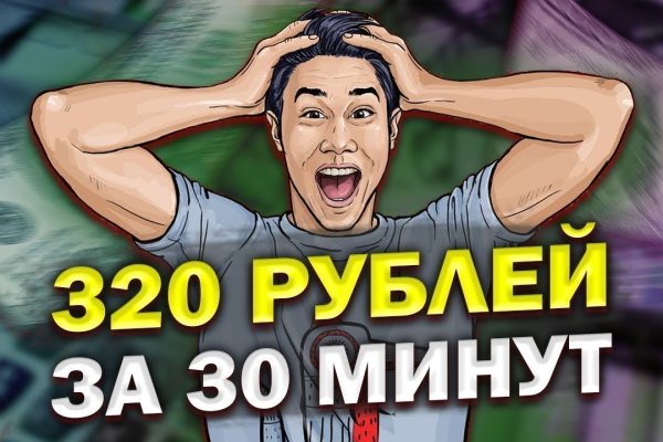 Кракен онион рабочая ссылка