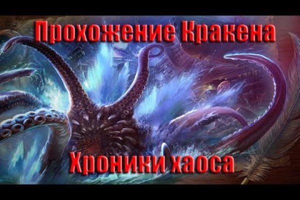 Кракен маркет даркнет только через тор