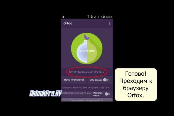 Кракен верное зеркало