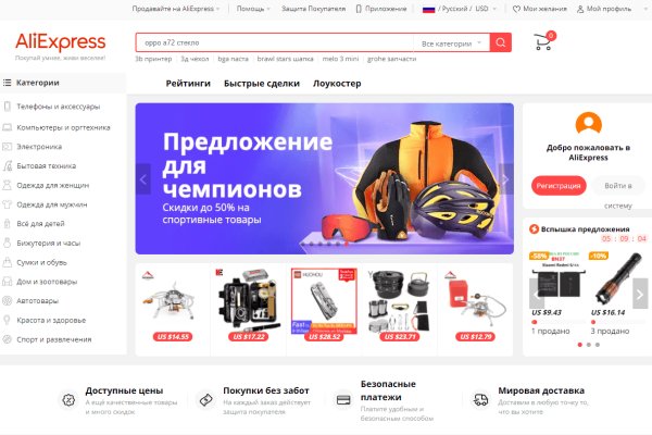 Ссылки мега кракен