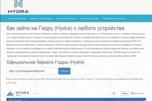 Сайт кракена актуальный