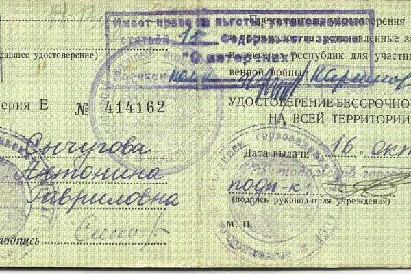 Кракен маркетплейс в россии