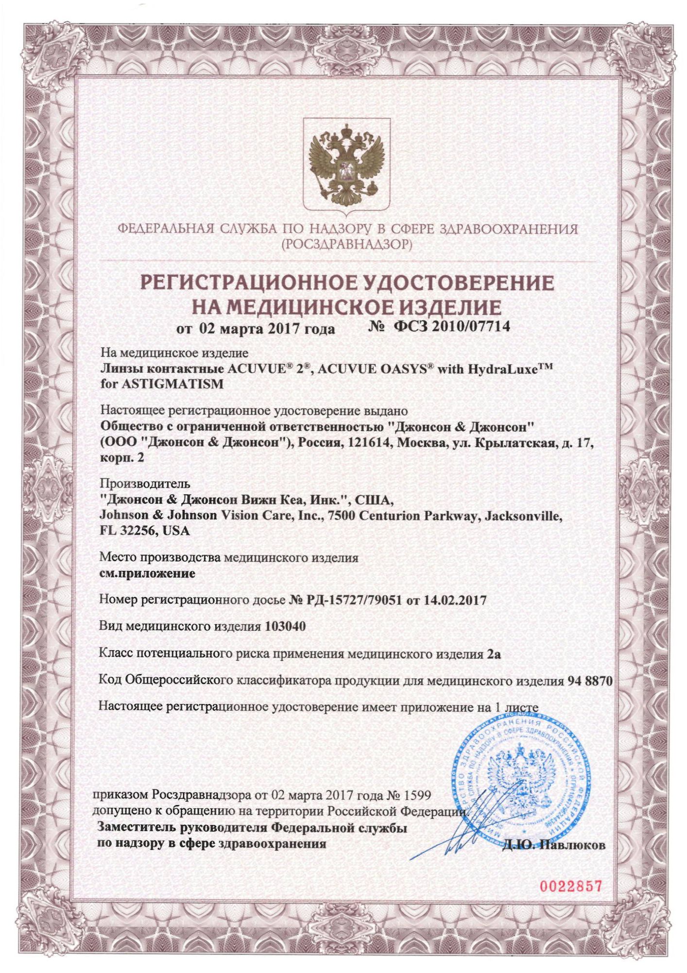 Кракен 17 вход