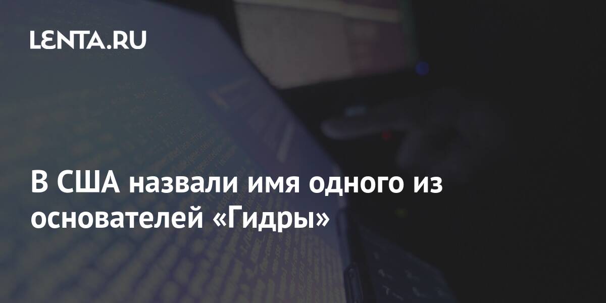 Сайты с наркотиками